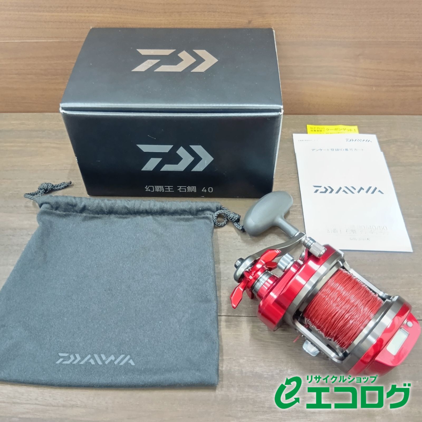 ダイワ DAIWA 幻覇王 石鯛40 両軸 石鯛リール