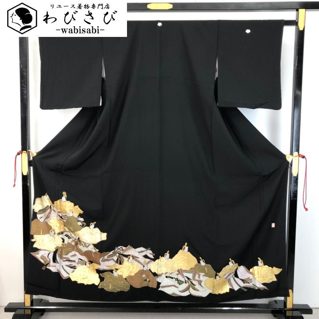 黒留袖 作家物 人物柄 相良刺繍 金駒 金彩 K-5504