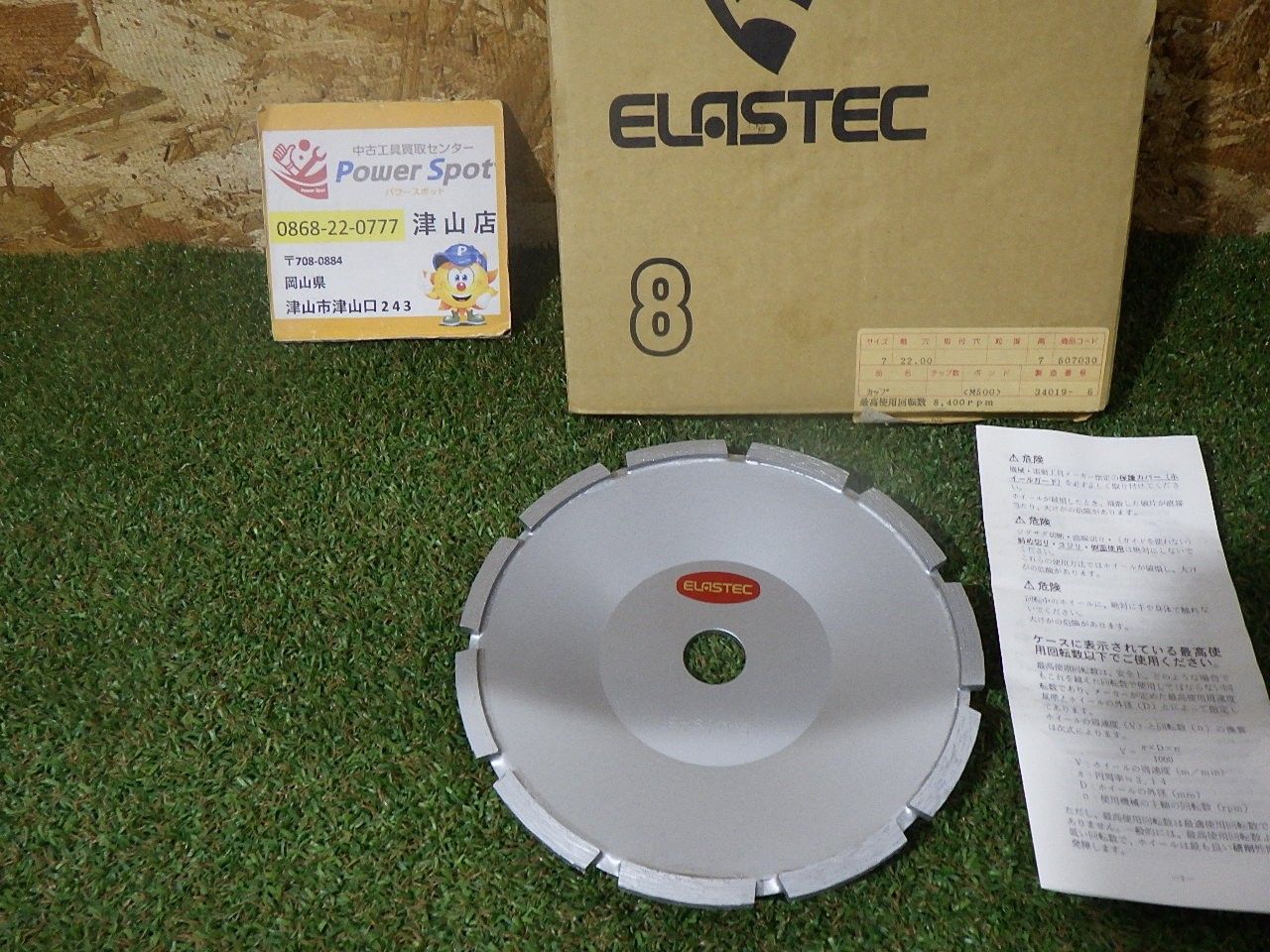 kenji MNさま専用です。 HARP ロジウムメッキ液