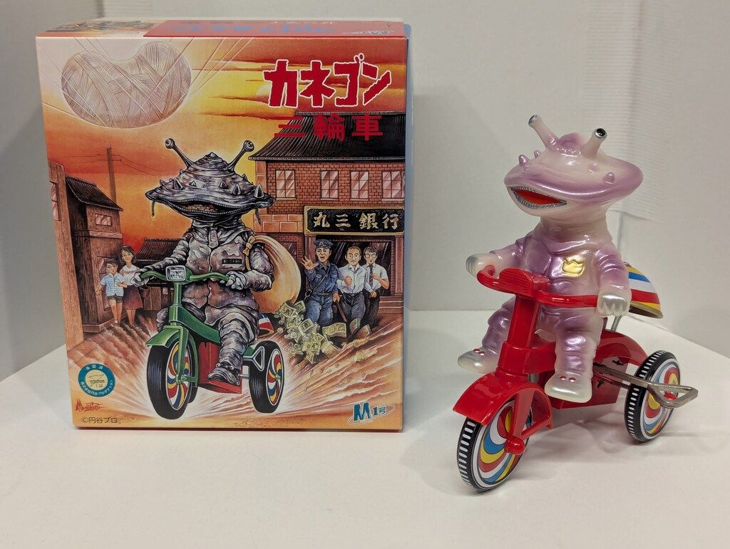 M 1号 ウルトラQ カネゴン三輪車 蓄光パープル