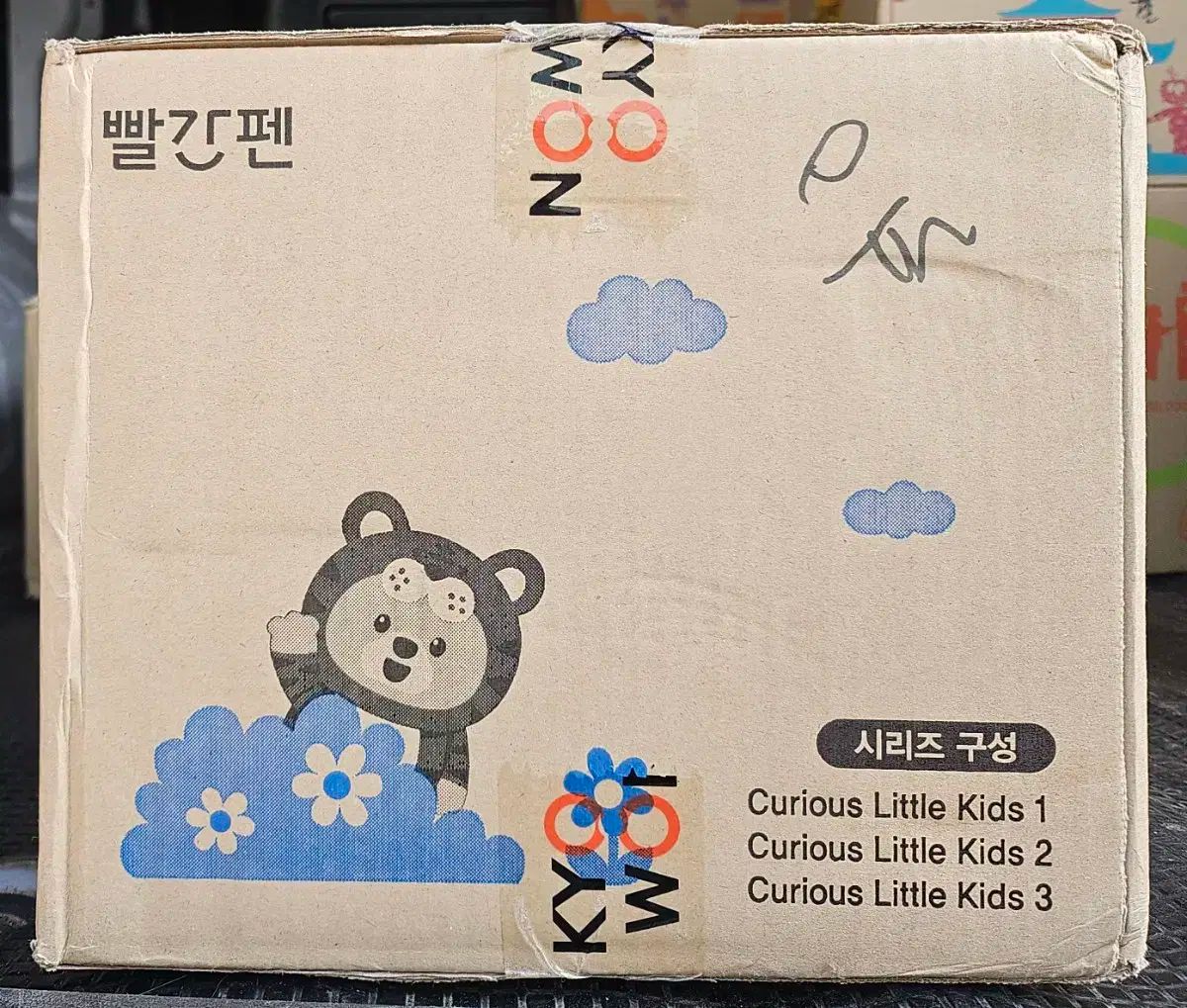 DOYO イングリッシュ キュリアス リトルキッズ ボックス の本 -シリーズ 1 2 3