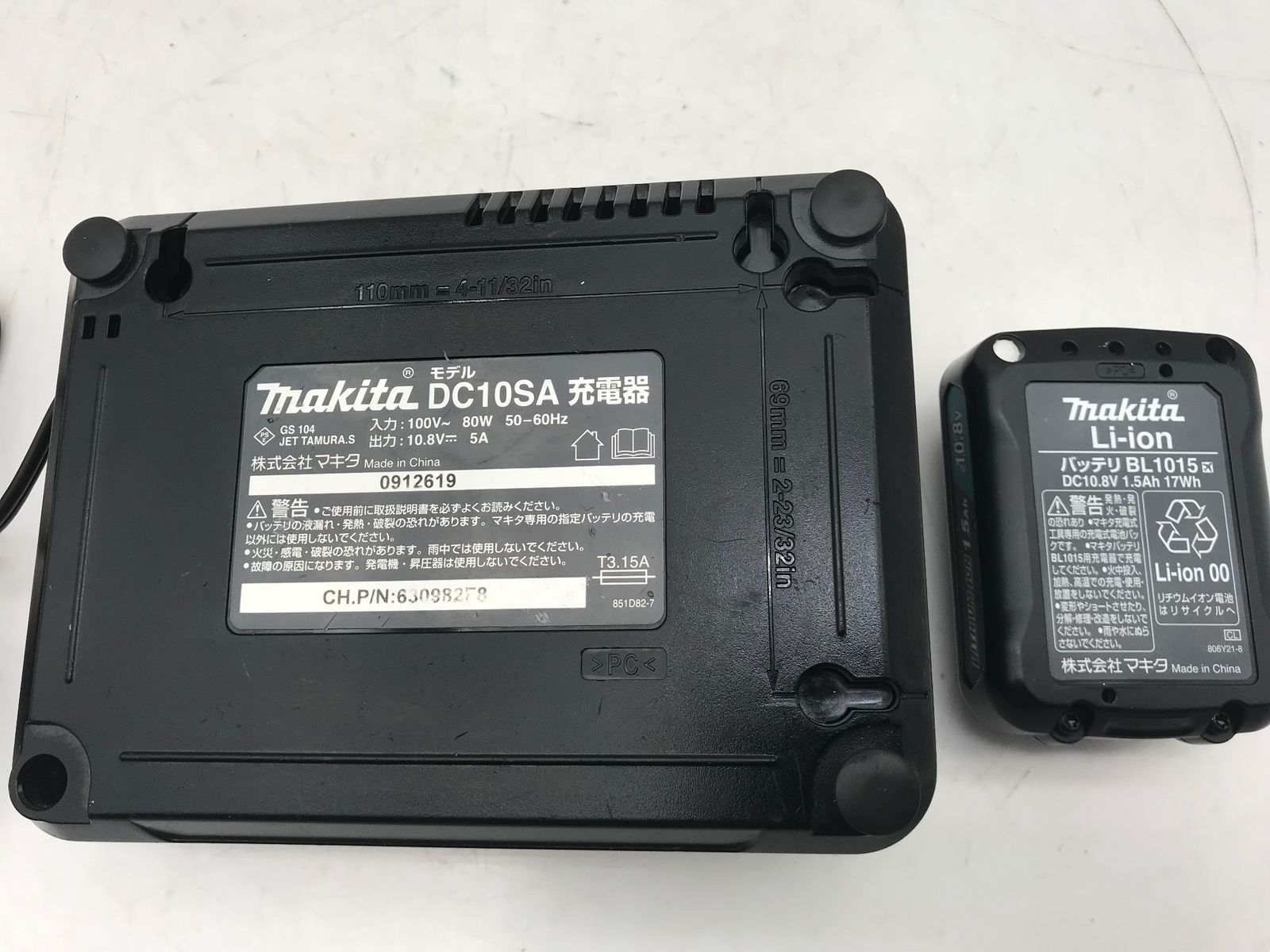 v充電式マルチツール TM