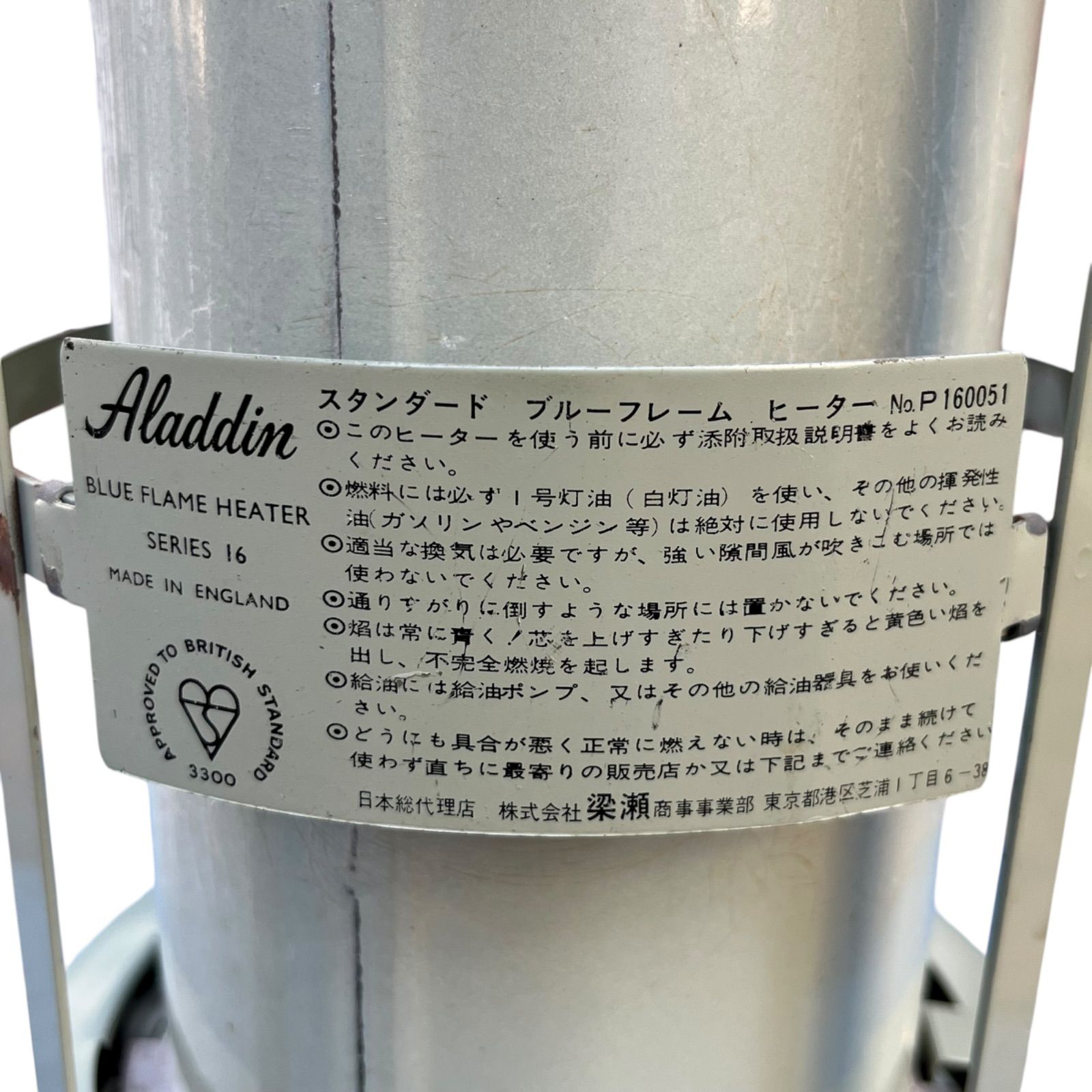 アラジン。純正芯交換済。メンテナンス済。取説付。 アラジン 38 分解