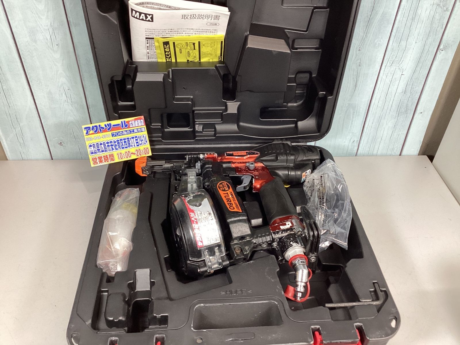 マックス MAX 高圧エアネジ打ち機 HV-R41G4-R