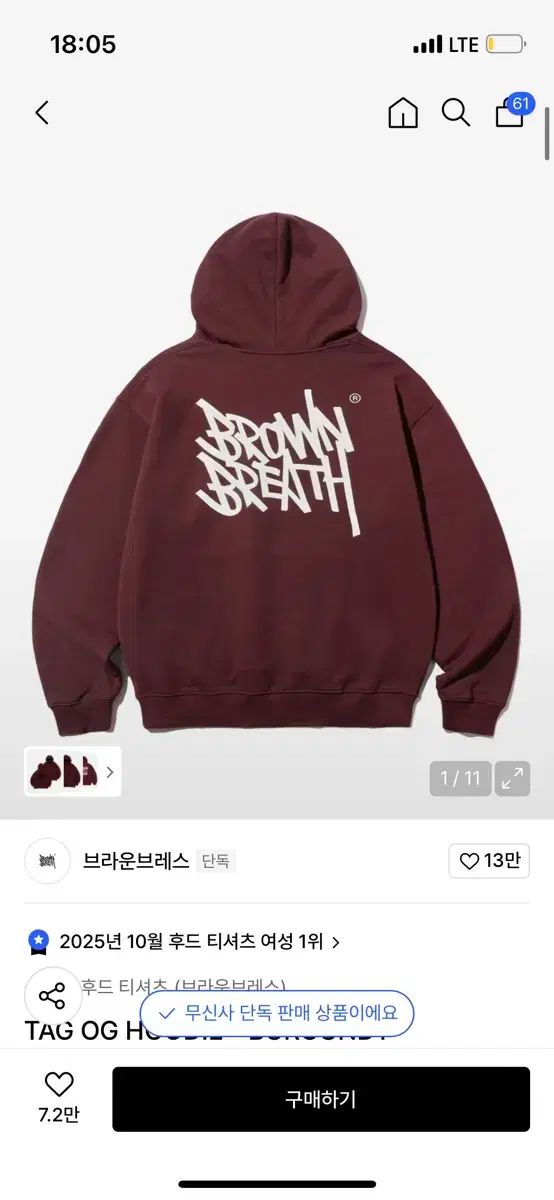 Brownbreath ブラウンブレス フードTシャツ バーガンディ S