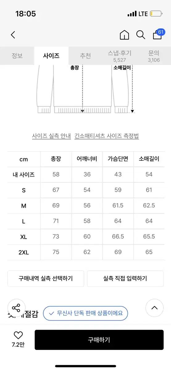 Brownbreath ブラウンブレス フードTシャツ バーガンディ S