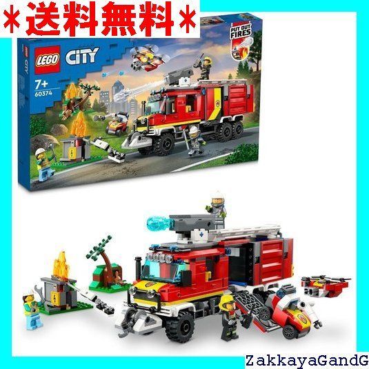 レゴ LEGO シティ 消防指令トラック おもちゃ 玩具 誕生日 プレゼント ブロック 男の子 女の子 子供 7歳 8歳 9歳 小学生 街づくり ごっこ遊び おままごと 乗り物 車 ミニカー 60374 10
