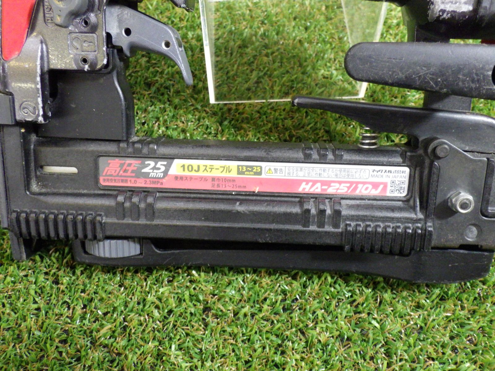 MAX マックス 高圧 25mm ステープル用 エアネイラ エアタッカ HA-25 10J エア工具 大工道具 動作 済 品