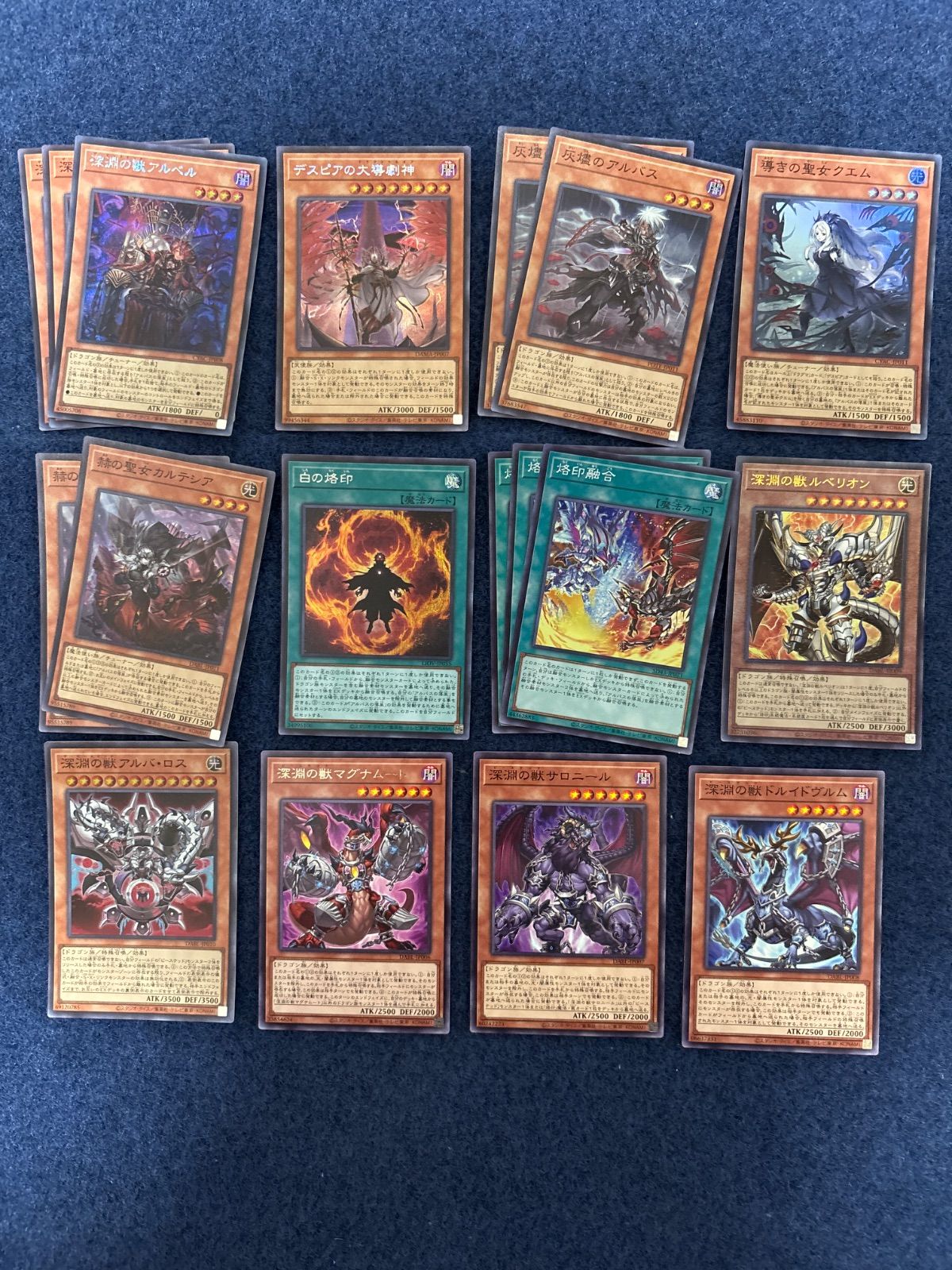 遊戯王 烙印パーツ セット