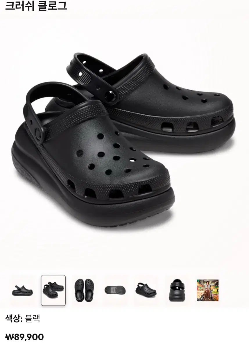 Crocs クロックス クラッシュ klogg クロッグ ブラック