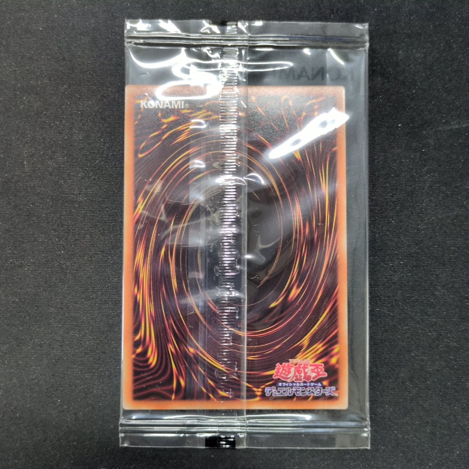 ブラックマジシャンプリズマ ダンボール未開封 遊戯王 未開封 ブラック