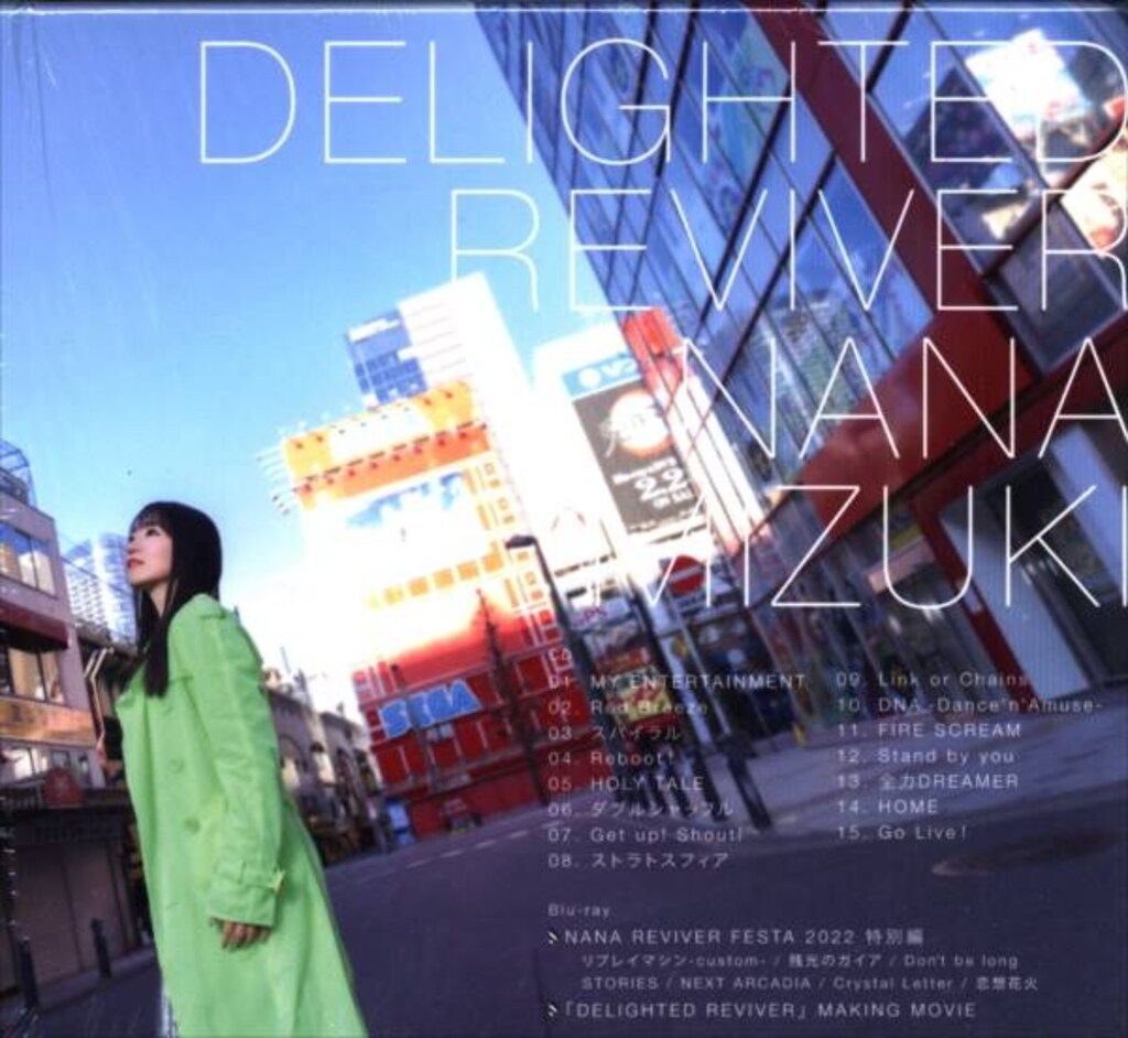 声優CD 水樹奈々 DELIGHTED REVIVER 初回限定盤 - メルカリ