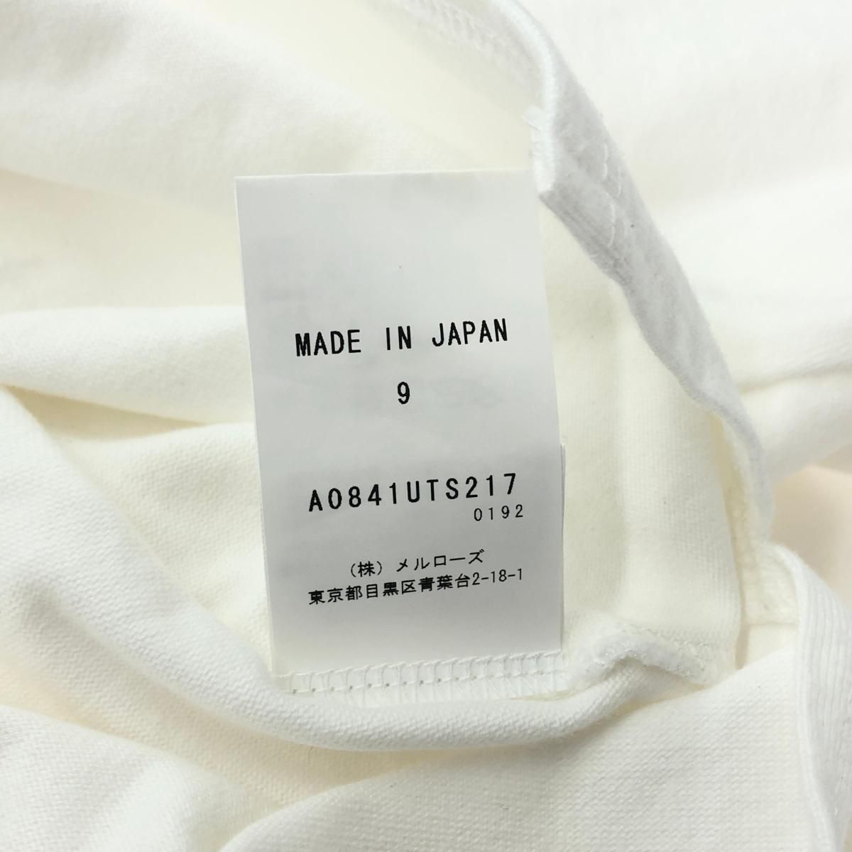 THIRD MAGAZINE サードマガジン VERY別注ビックシルエットロゴTシャツ