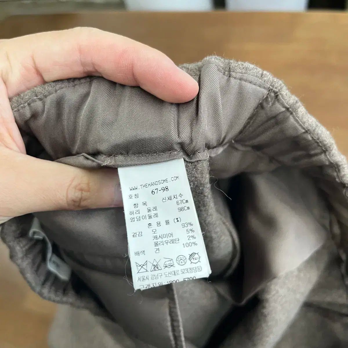 ウール カシミア