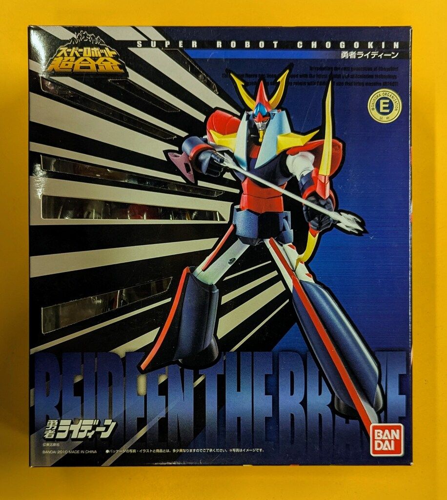 バンダイ スーパーロボット超合金 勇者ライディーン 5