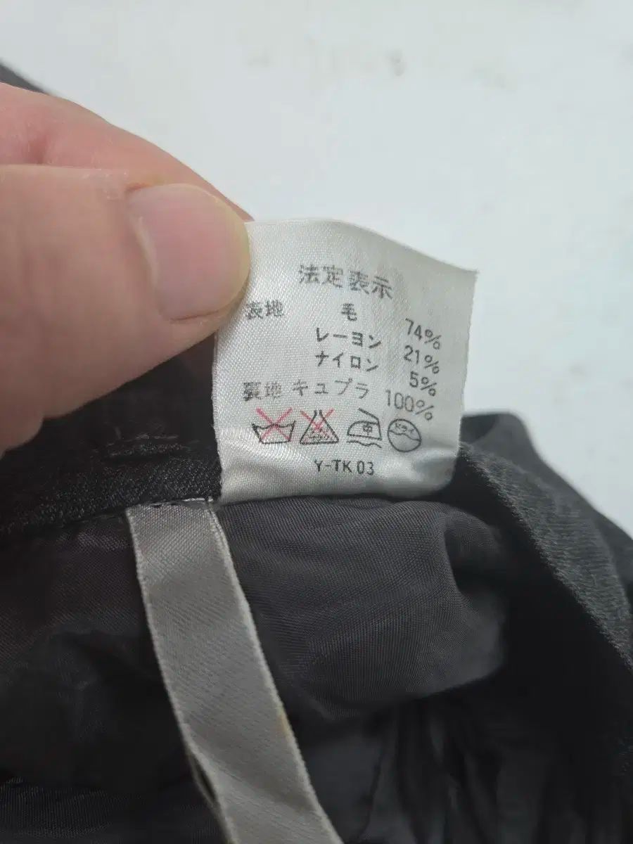 シャーリング ズボン