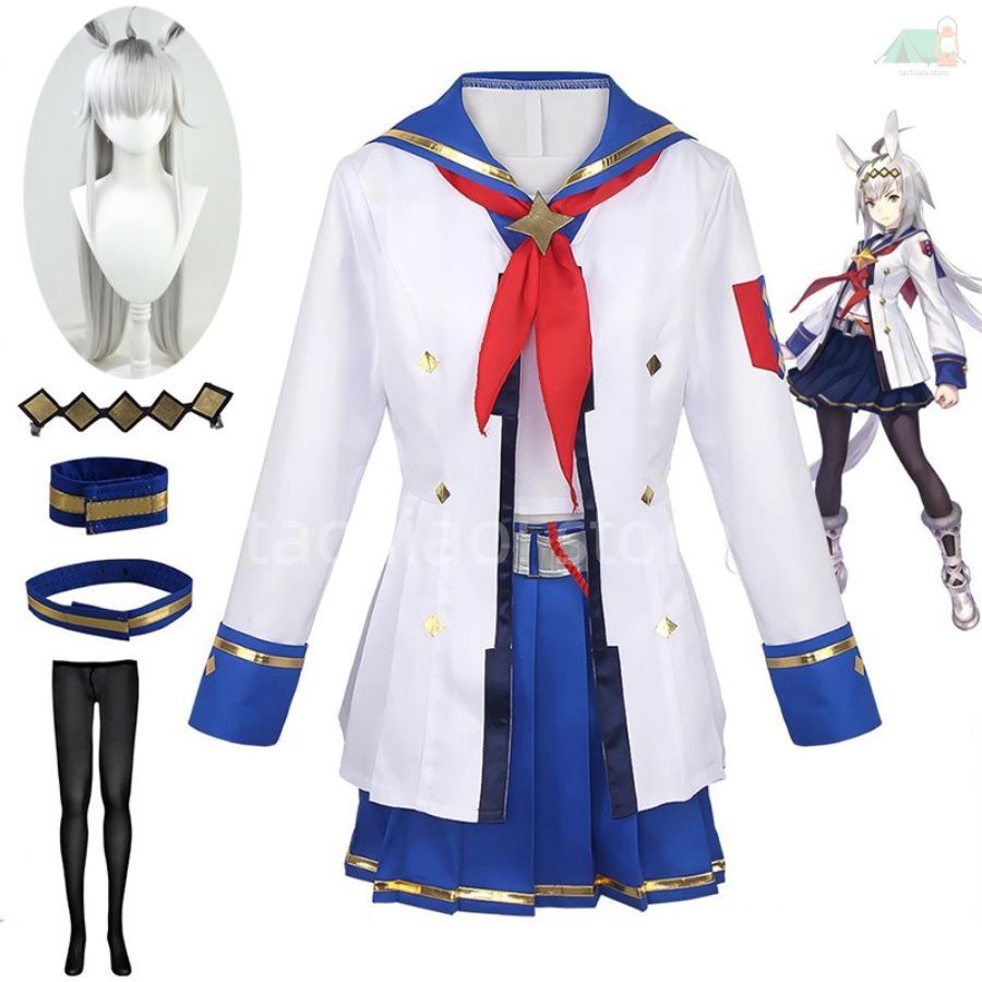 ウマ娘 オグリキャップ コスプレ 衣装 セット 芦毛 大食い 伝説