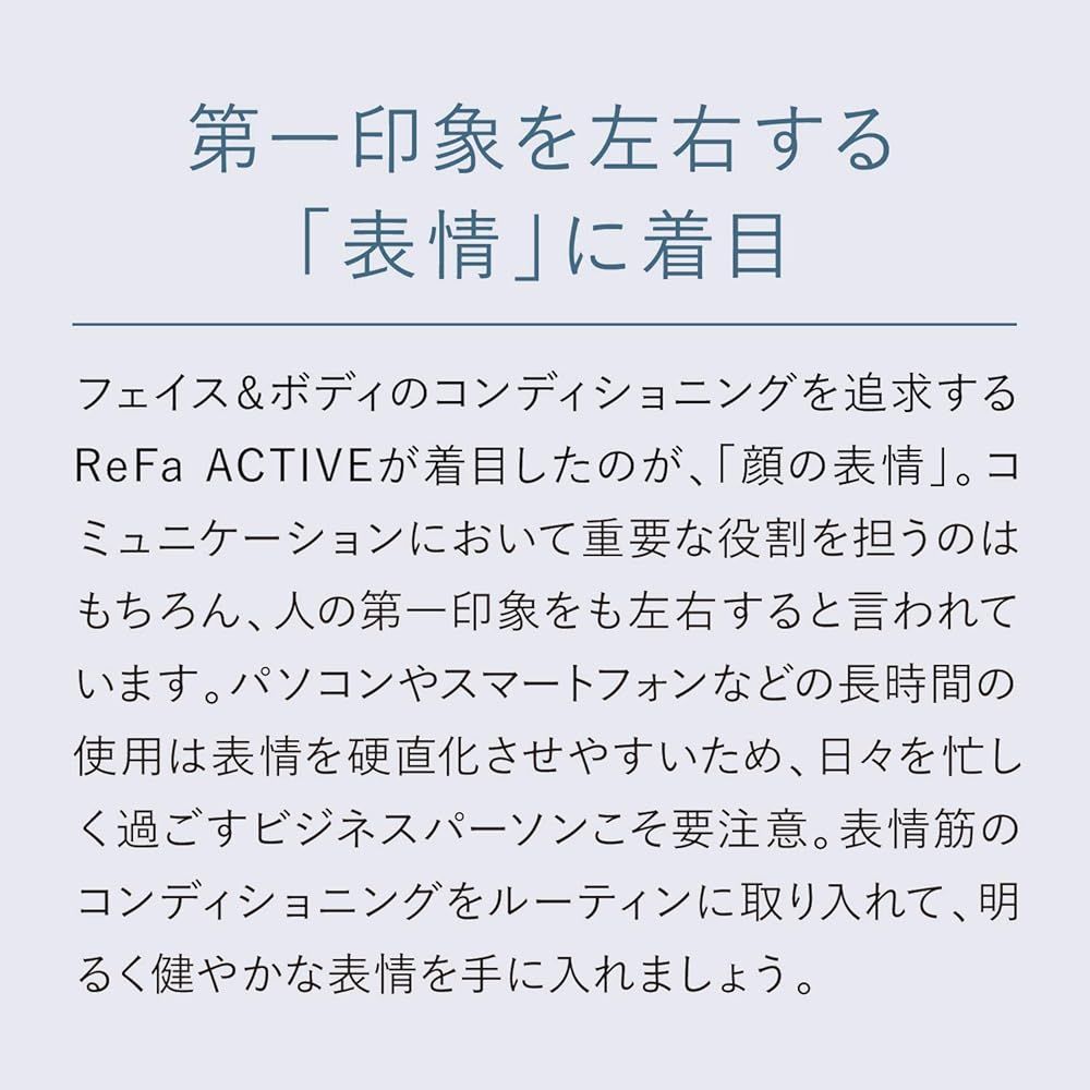  MTG ReFa リファ アクティブディジット ACTIVE DIGIT ホワイト メーカー 美顔ローラー フェイスローラー フェイスケア