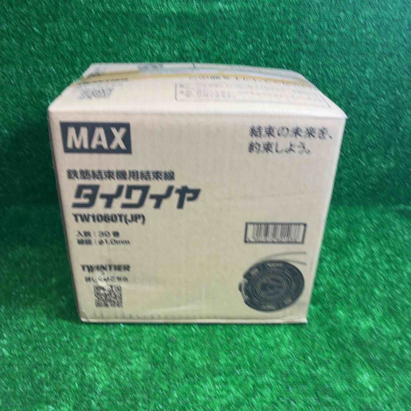 マックス MAX タイワイヤ 鉄筋結束機用結束線 TW1060T JP 30巻 ツインタイア 藤沢店