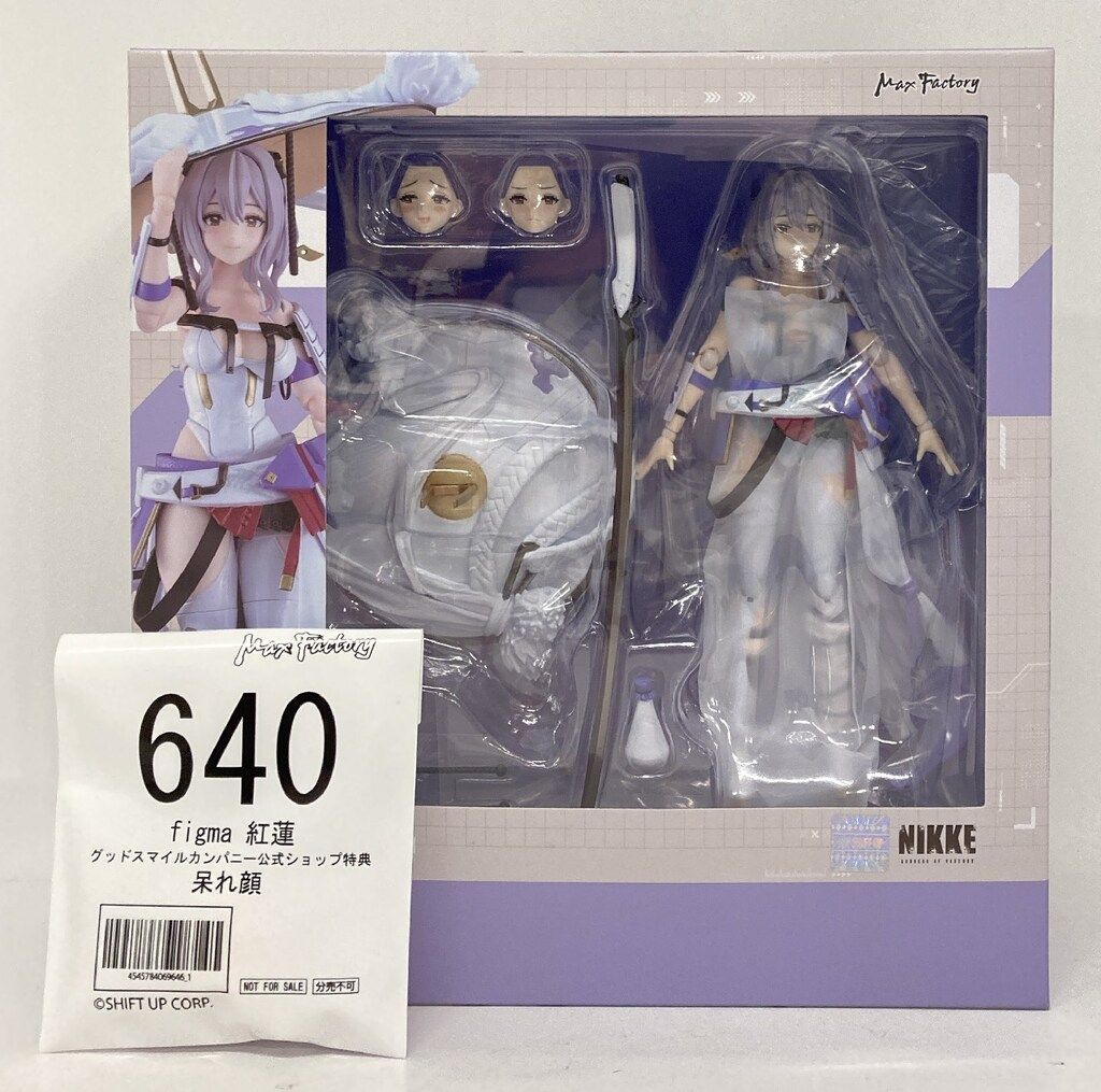 GRANDAGE MEGASOUL C62HH+ アピア メガソウル 【公式通販】
