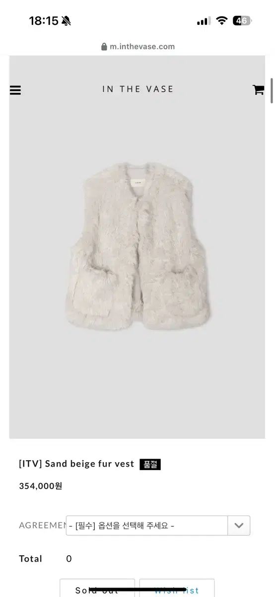 イン ザ ベイ ズ サンド ベージュ ファー ベスト