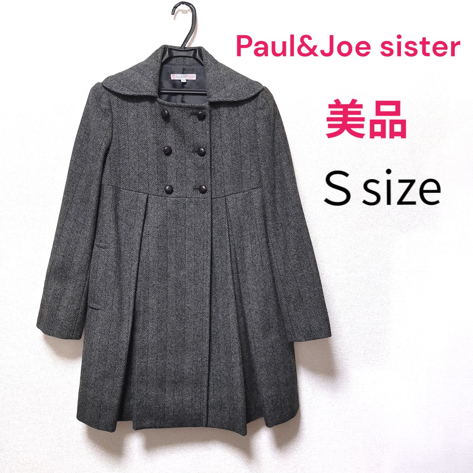 極美品 ポール&ジョー シスター ツイード コート サイズ36 S