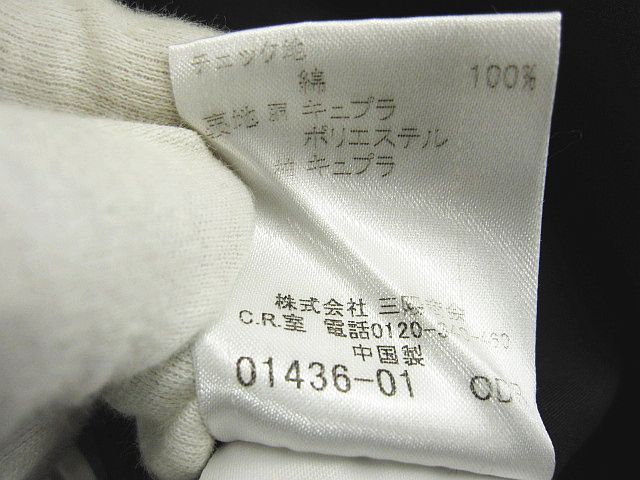 裏地チェック サイズM