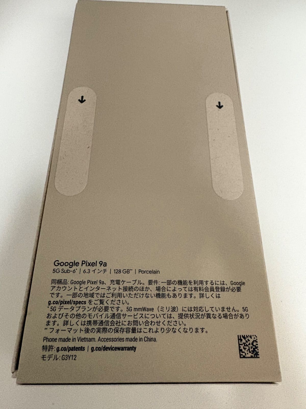 新品未開封 Pixel9a Porcelain 128GB simフリー Pixel 9a Google