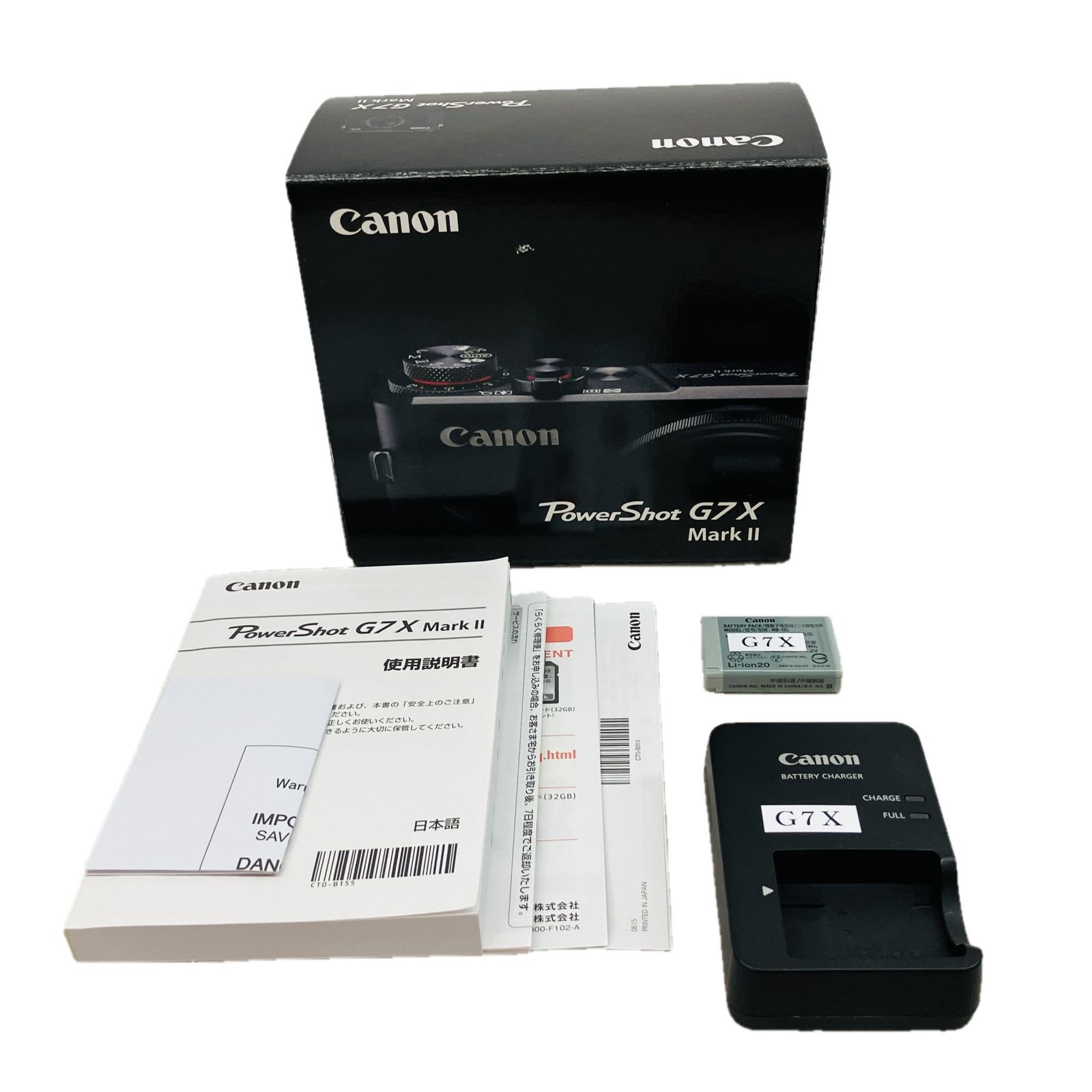 Canon PowerShot G7X MarkII キヤノン パワーショット コンパクトデジタルカメラ 撮影 良好C10606216