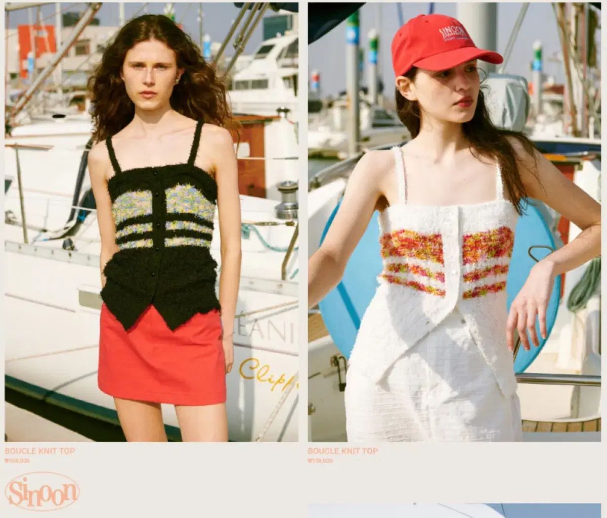 シヌーン BOUCLE KNIT TOP