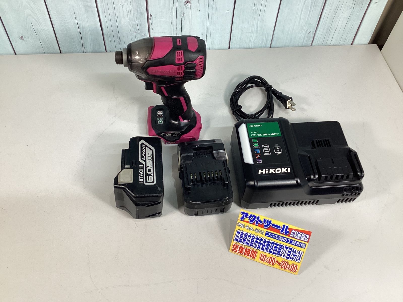 HiKOKI 充電式インパクトドライバー WH18DDL2 LXPK L