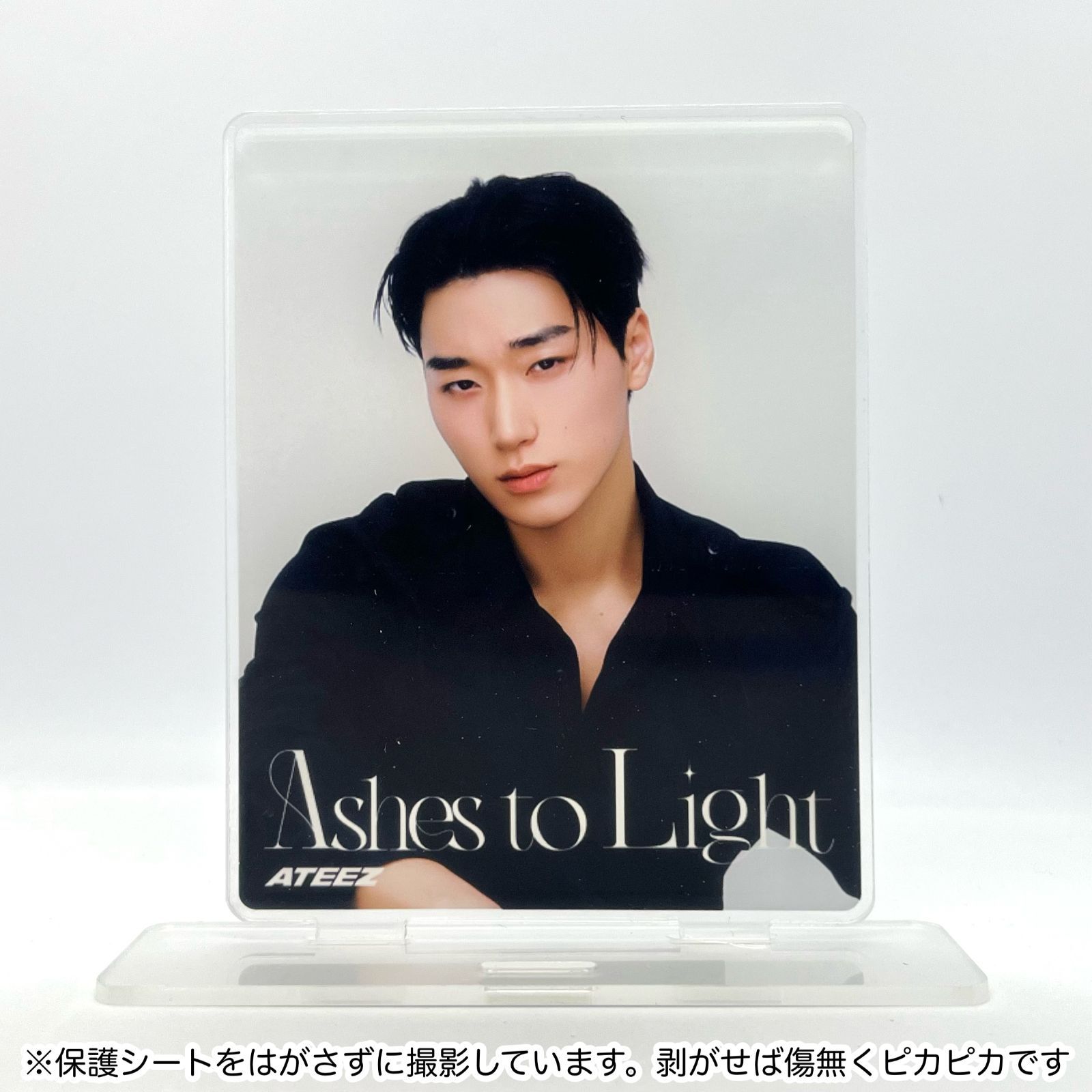 ATEEZ サン アクリルスタンド アクスタ サン】Bアクリルスタンド☆ATEEZ・SAN☆エイティーズ - メルカリ