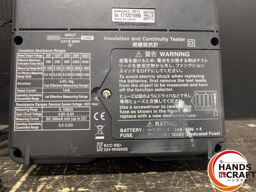 単3形アルカリ乾電池 LR