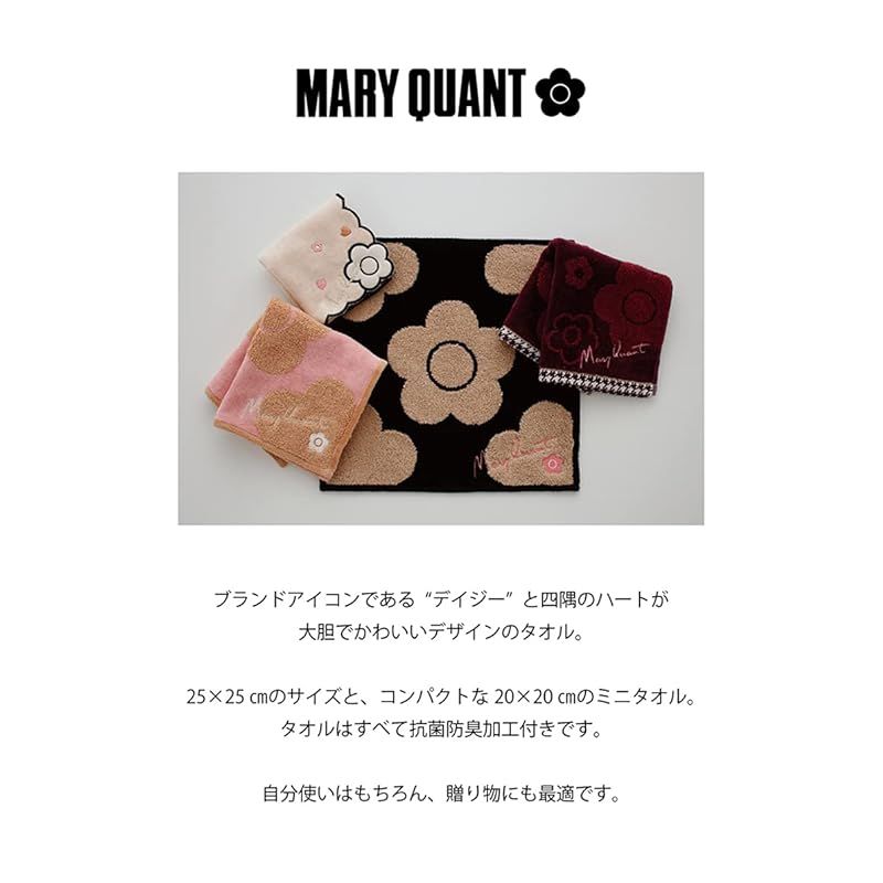 MARY QUANT (マリークヮント) タオルハンカチ レディース (ブラック