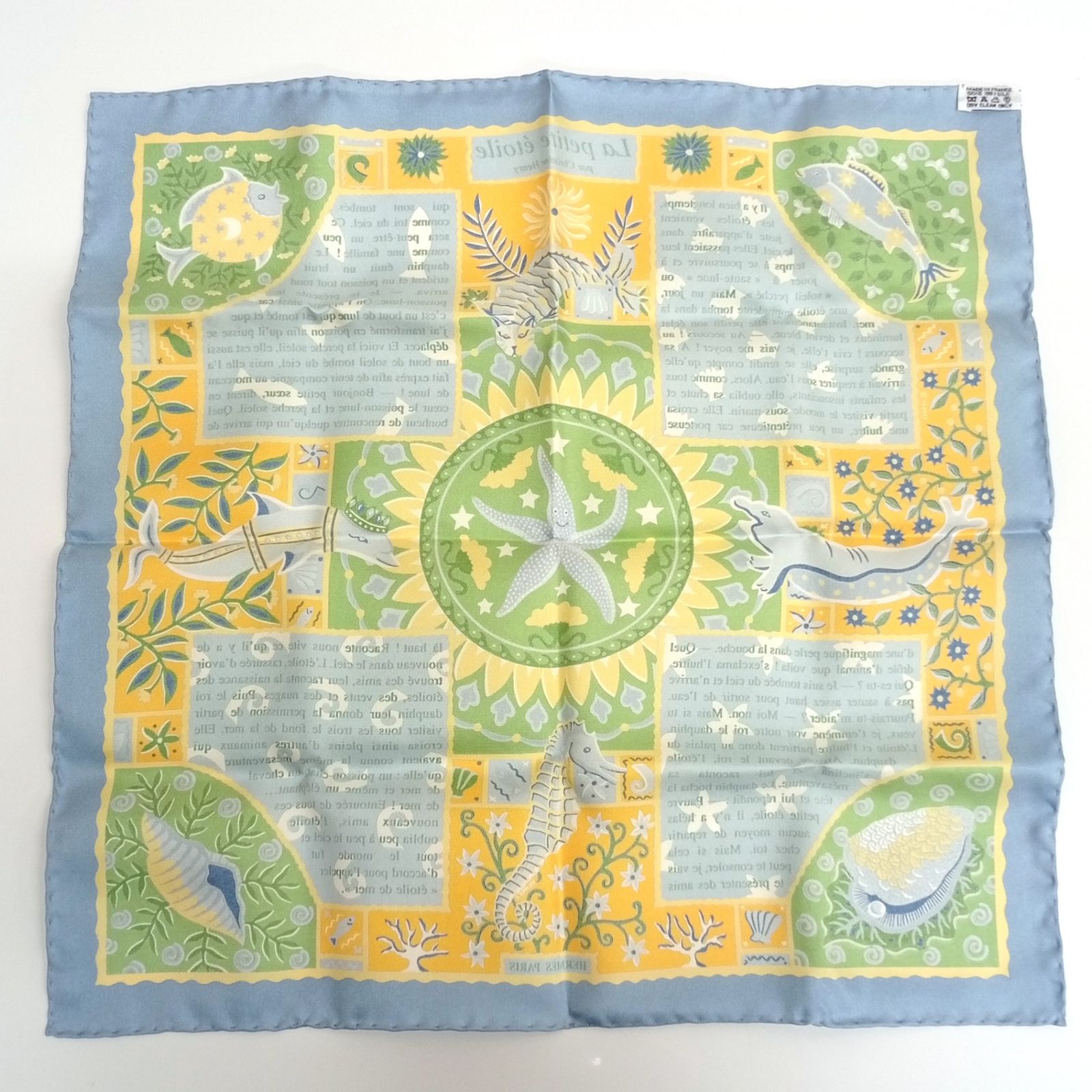 HERMES エルメス スカーフ カレ45 プチカレ LA PETITE ETOILE JA-2