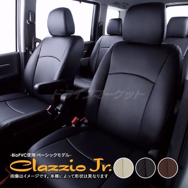 クラッツィオ ジュニア ED 6522 ダイハツ タント カスタム ファンクロス シートカバー 滑らかで柔らかな質感のBioPVC