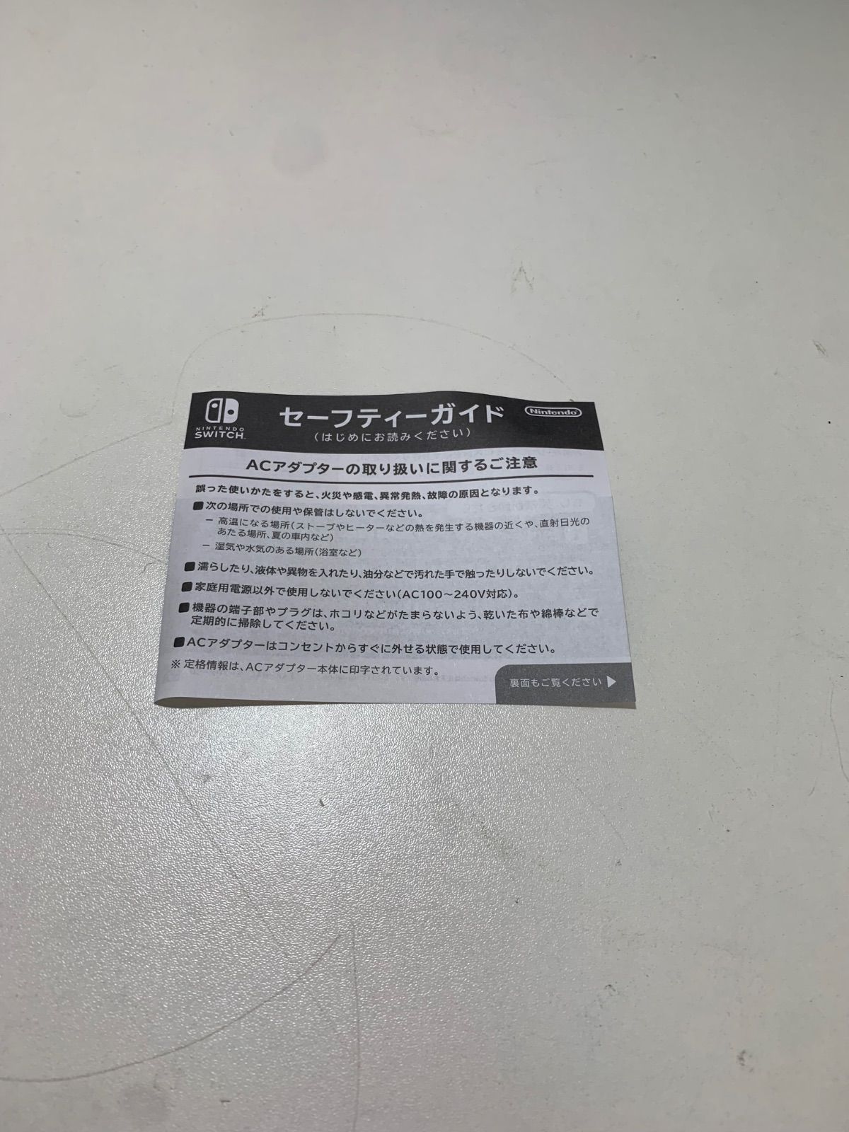  j 288 Nintendo Switch Lite コーラル HDH 001 本体(Nintendo Switch Lite) Nintendo Switch