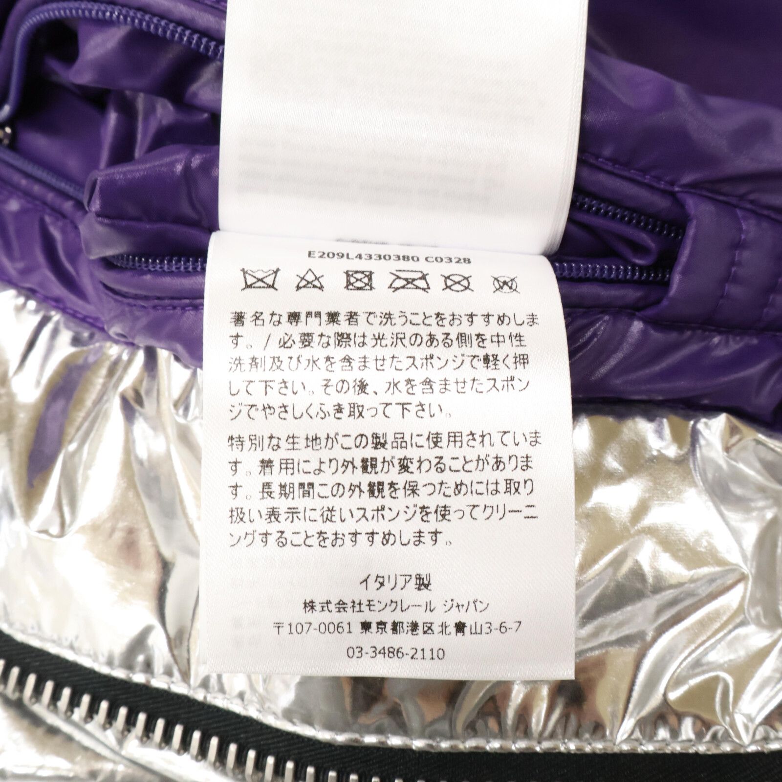 ダウンベスト 1