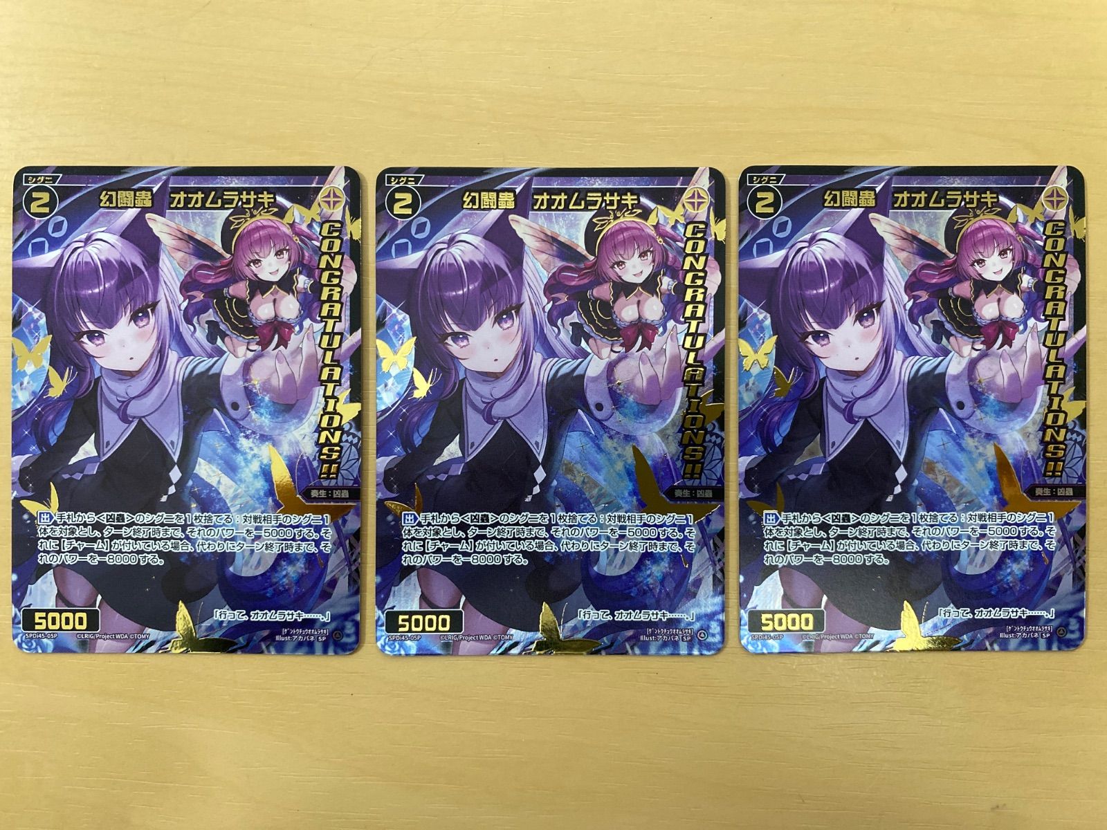 WIXOSSバラ売り3 51n0cIPaA7S._AC_UF350,