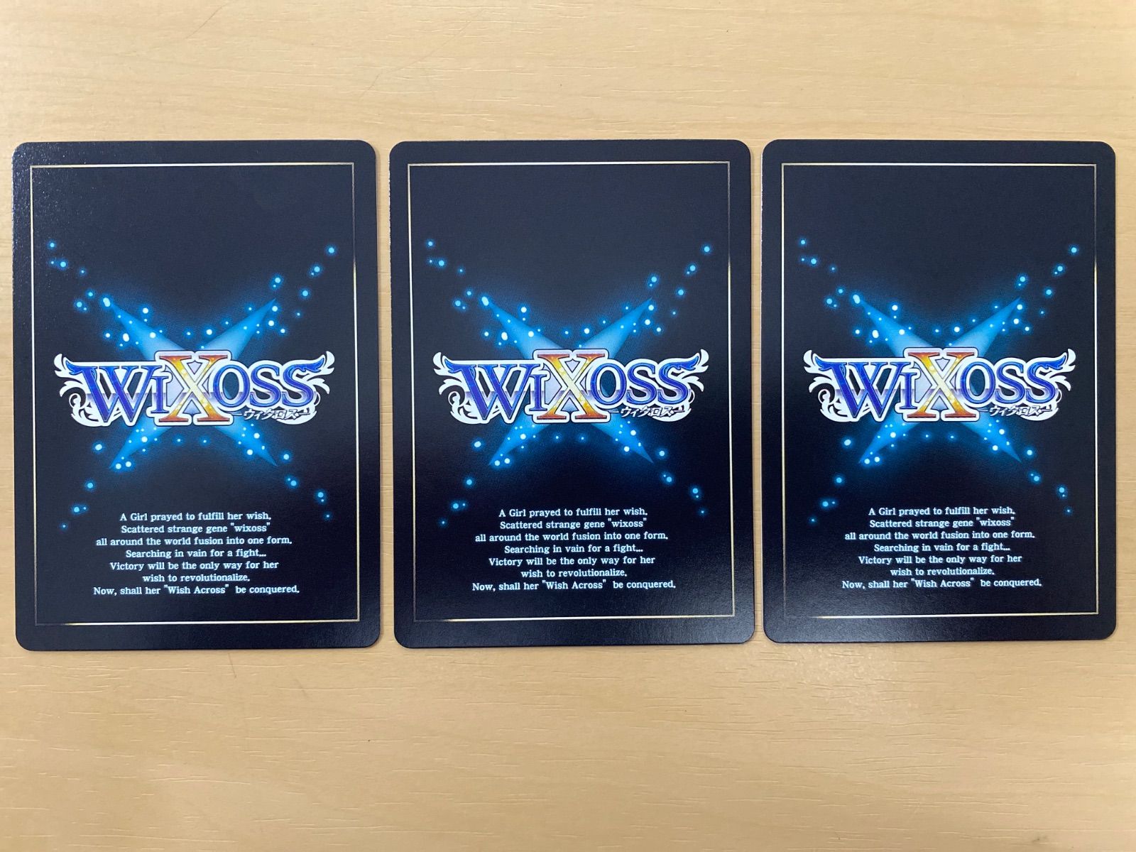 WIXOSS ウィクロス プロモ コングラ 幻闘蟲 オオムラサキ 3枚 - メルカリ