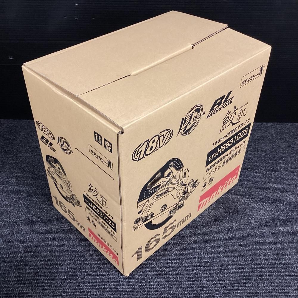 V充電式丸ノコ 202