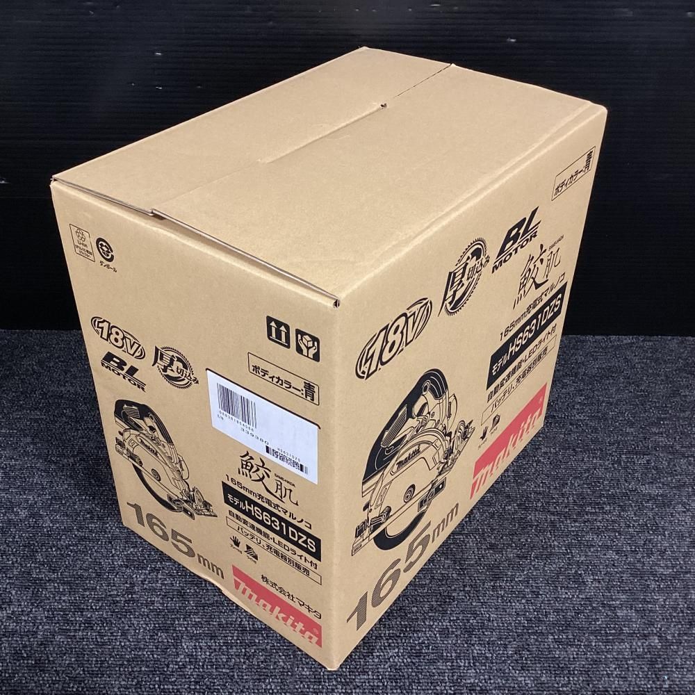  ２台11 13まで マキタ makita 165 mm 18 V充電式丸ノコ 202 マルノコ 切断工具 切断機