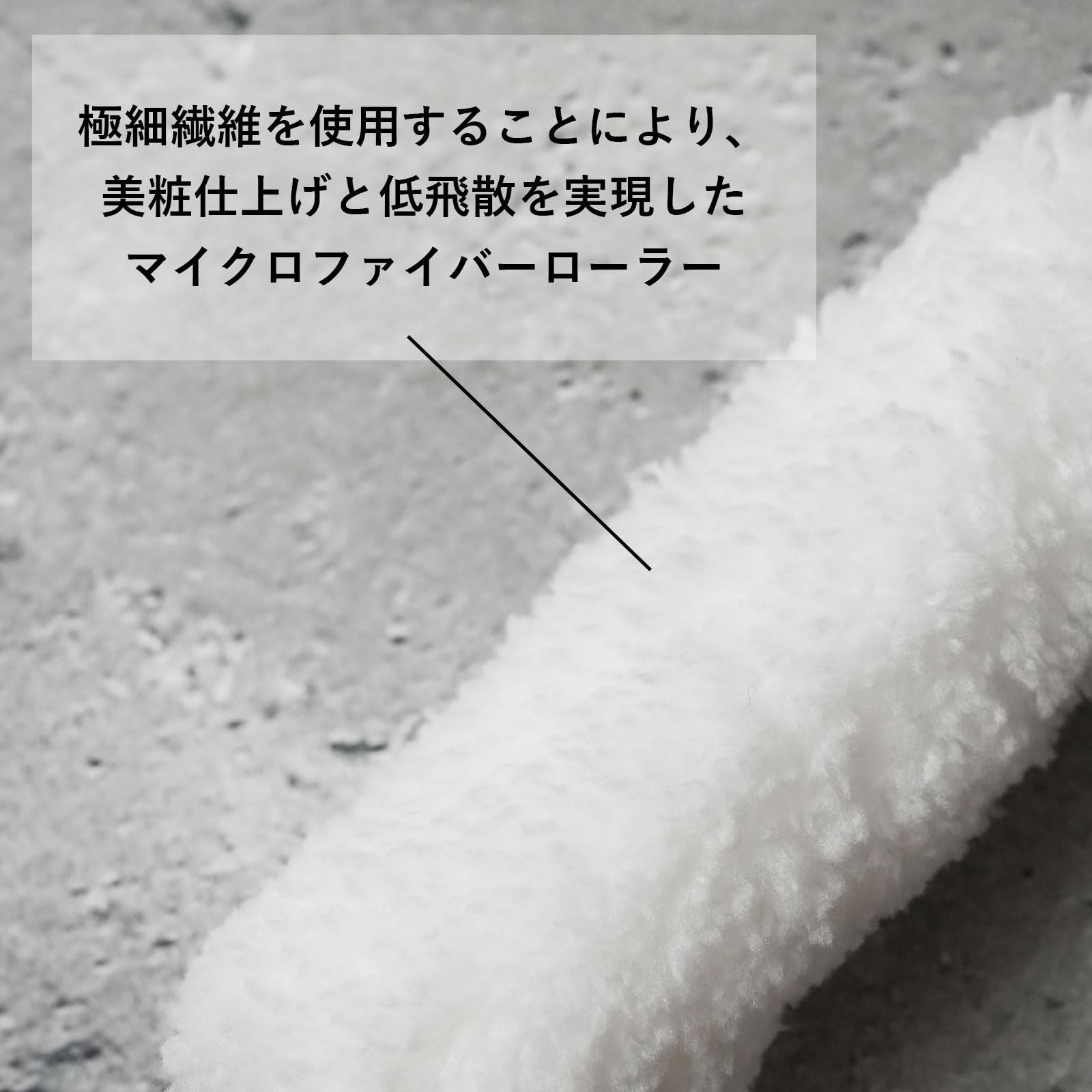 ローラー マイクロファイバー ミニスモール ホワイト 3インチ 13mm 50本 ハケ市 セット 塗装 ペイントローラー まとめ買い