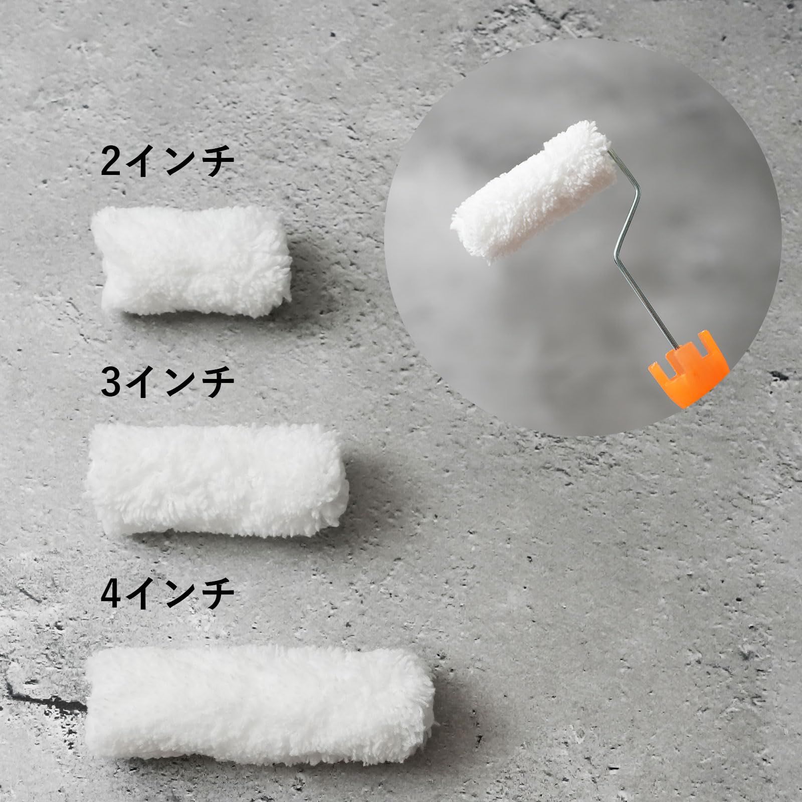 マイクロファイバー ミニスモール