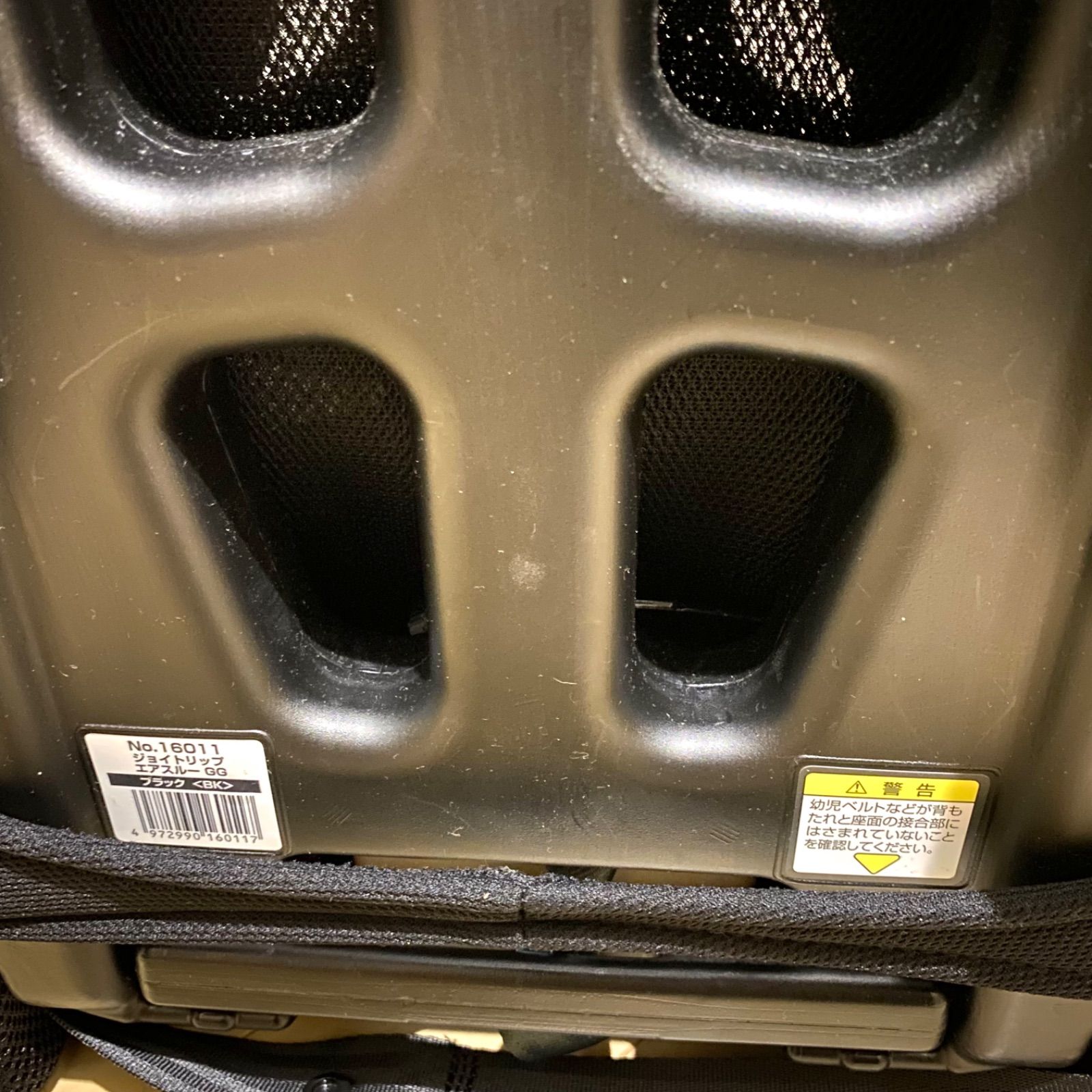 ジョイトリップ エアスルー