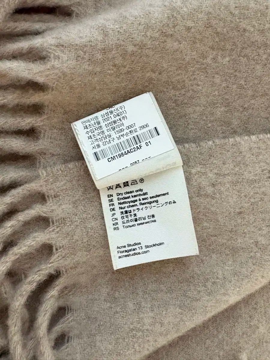 Acne Studios アクネストゥディオズ マフラー オートミール