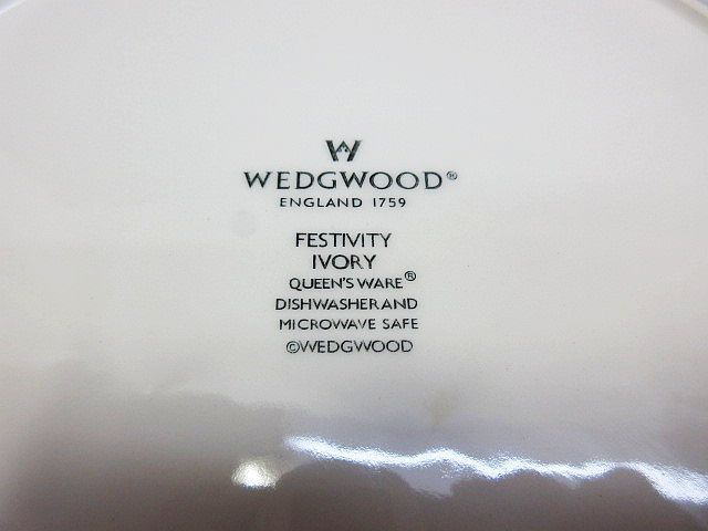 アイボリー 6点セット