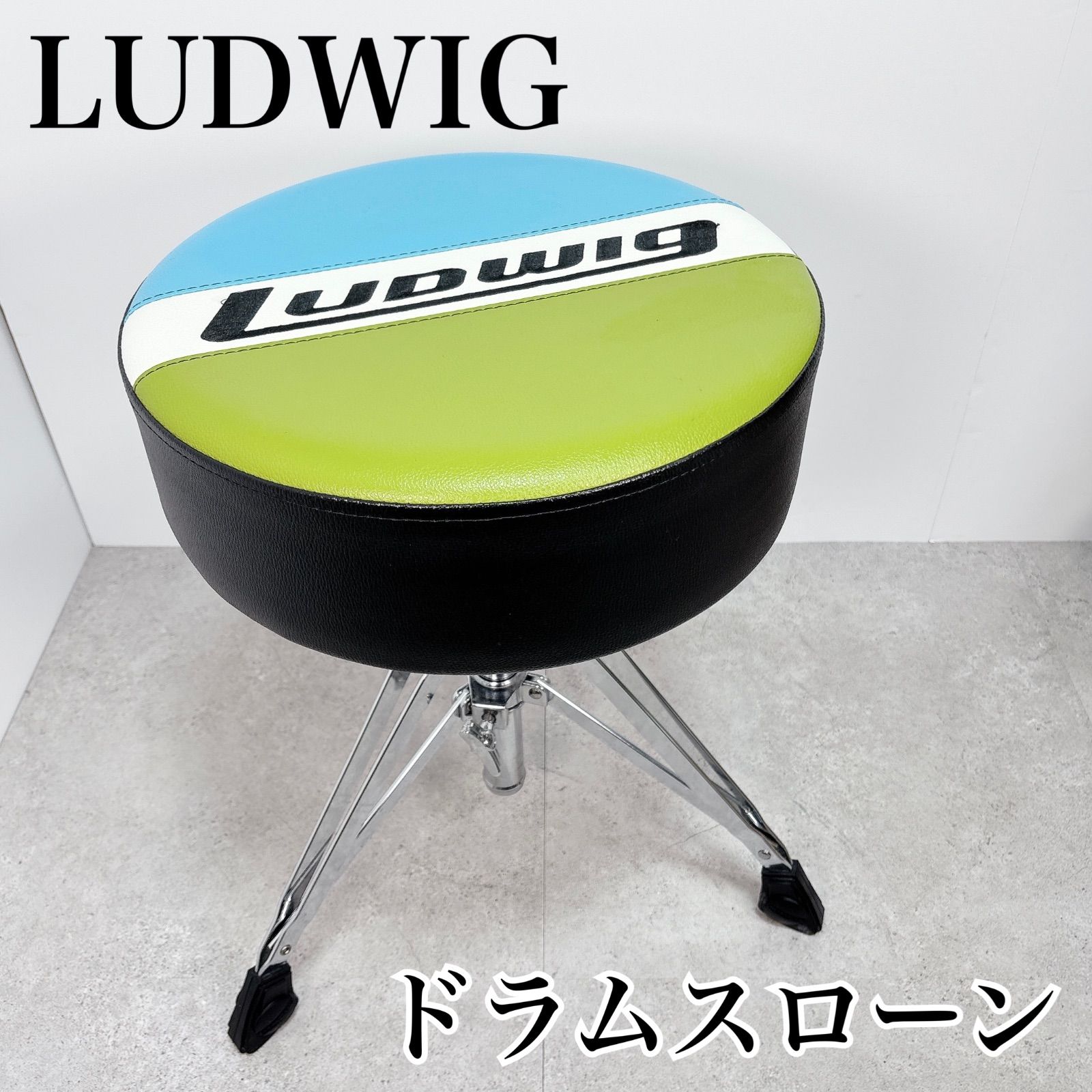 LUDWIG ラディック ドラムスローン LAC 49 TH