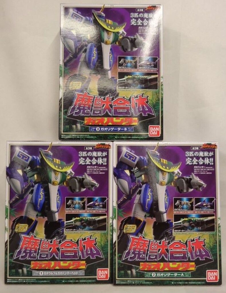 バンダイ 百獣戦隊ガオレンジャー 3体セット バンダイ 百獣戦隊ガオレンジャー 3体セット バンダイ 百獣戦隊