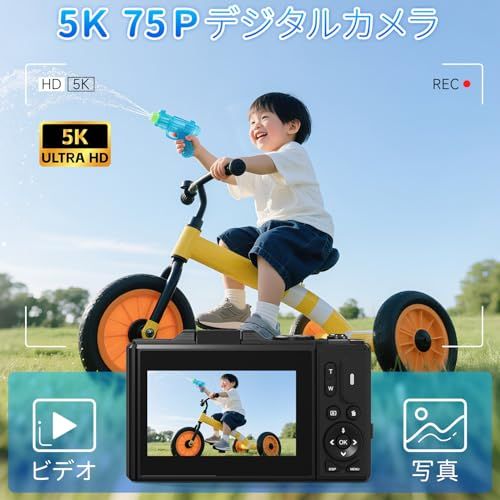 SRVR デジタルカメラ 5K 録画 デジタルカメラ 7500 万画素 Wi-Fi 機能 180 度回転ディスプレイ 自動 18 倍デジタルズーム 連続撮影 自撮り 3.0 インチスクリーン 32GB マイクロ SD カードをプレゼントします 1